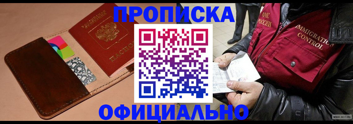 регистрация для школы в Борисоглебске